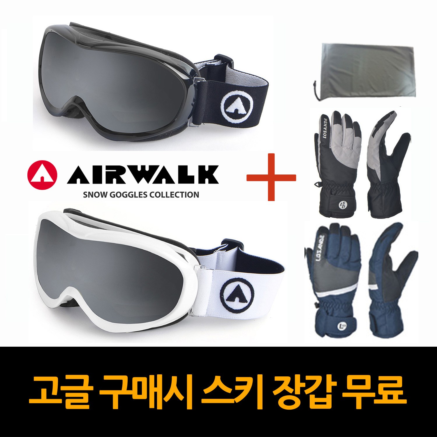 에어워크 스키고글 AW-3000 1+1 장갑 사은품 안경용, AW-3000화이트스모크